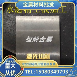 无锡供应供应2.0240铜锌合金H1Fe59-1-铁黄铜棒CuZn16Si4硅黄铜管
