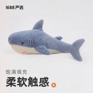 创意大鲨鱼独角鲸公仔毛绒玩具睡觉长条大抱枕玩偶儿童女生礼品
