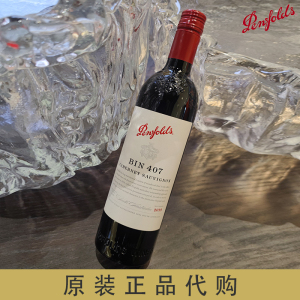 奔富bin407澳大利亚原瓶进口红酒赤霞珠penfolds铁盖750ml_阿里巴巴找