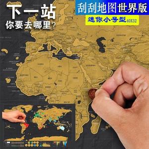 可标记刮刮地图中国世界版迷你小号旅行打卡旅游足迹记录挂画教
