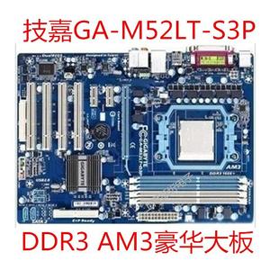 技嘉GA-M52LT- S3P/ D3P/D3/S3 主板  AM3豪华大板 DDR3内存