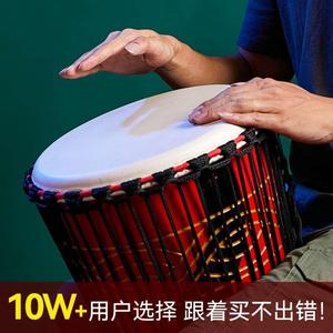 鼓类乐器非洲鼓丽江幼儿园打击乐器儿童成人/寸专业标