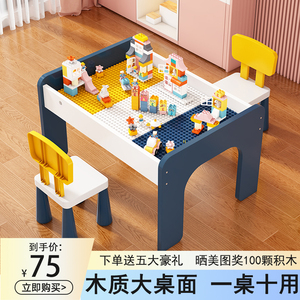 儿童积木桌子大颗粒男女孩宝宝益智拼装大号尺寸木质多功能玩具台