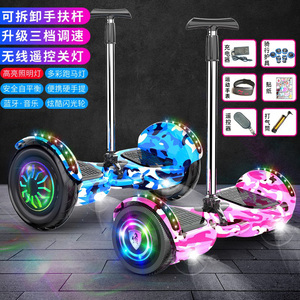 小米电动自平衡车6-8一12一15智能儿童两轮体感代步平行车带扶杆