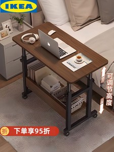 IKEA宜家床边桌子可移动宿舍小桌子简易电脑桌卧室书桌家用学生懒