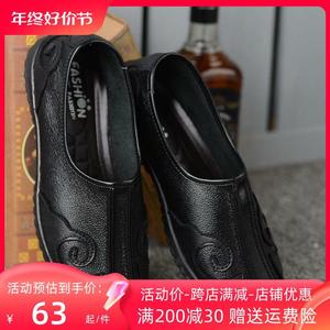 2023老北京传统手工透气牛皮云头功夫鞋中国风爸爸老头鞋防滑皮鞋