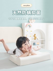 雅兰官方旗舰店儿童乳胶枕头泰国天然橡胶3岁以上小学生专用幼儿