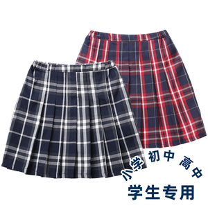 儿童学生校服同款中小学生春夏秋季校园校服裙百褶裙红格蓝格校裙