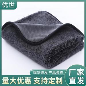 韩国超细纤维小辫子收水毛巾汽车擦车巾洗车专用不易掉毛吸水刷车