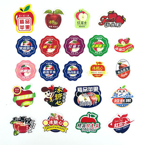 排废红富士标签冰糖心苹果贴纸果标贴自粘不干胶超市水果通用商标