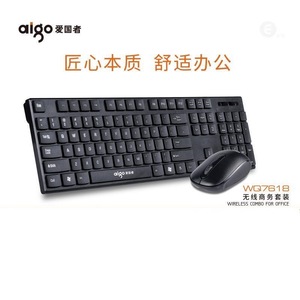 适用Aigo/爱国者WQ7618无线省电办公键盘鼠标套装笔记本台式电脑