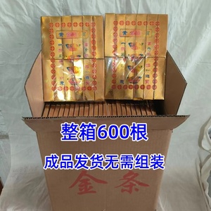 600个金砖金条成品金条招财进宝开业送礼家居摆件办公摆件工艺品