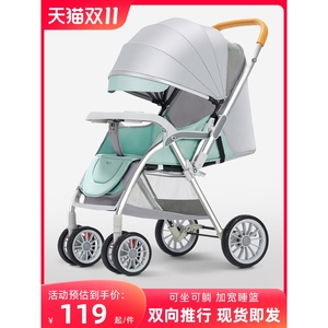 好孩子童宝婴儿推车可坐可躺超轻便携折叠简易四轮手推车新生儿童