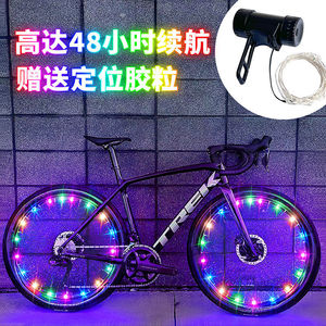 自行车风火轮夜骑辐条灯车轮灯LED灯串装饰山地车装备酷节日礼品