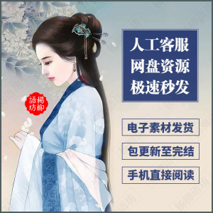 完结无删.凌楚汐苏雨寂.小说《惊世毒妃之轻狂大小姐》txt电子版