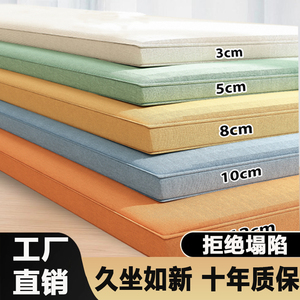 海绵高密度加硬加厚50D实木沙发垫子海绵坐垫床垫卡座飘窗垫定做