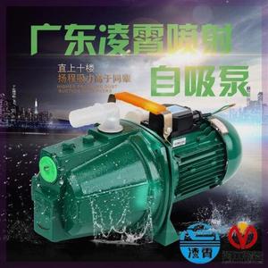 凌霄/汇精水泵JET-150汇精家用自吸泵喷射泵水塔抽水机自吸水泵