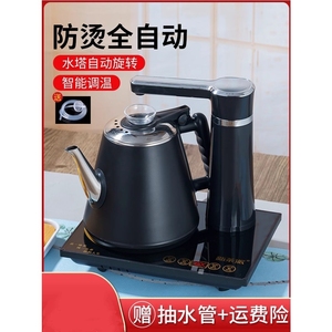 容声全自动上水壶电热烧水壶茶台一体家用煮茶具器泡茶保温电磁炉
