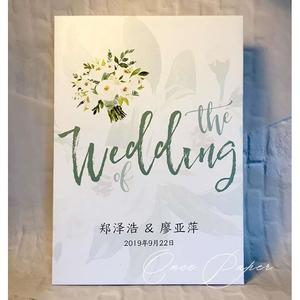 森系主题婚礼宾客签名册水彩清新定制签到本白绿色结婚礼金簿