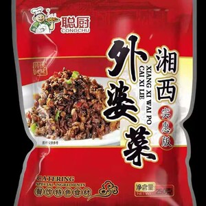 聪厨湘西外婆菜湖南特产250g*5袋装正宗开胃萝卜干下饭菜咸菜干菜