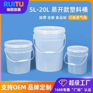 发酵桶pp开口密封塑料硅胶内环透明塑料桶5/10/20L腌菜酵素桶