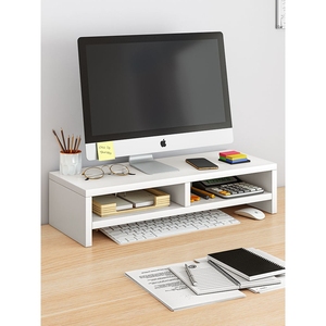 IKEA宜家电脑增高架显示器托架垫高底座台式支架桌面收纳架子办公