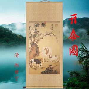 中式古画名家字画清代郎世宁三羊开泰图客厅装饰画新中式玄关画