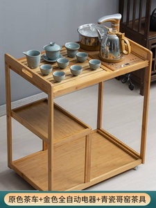 新移动茶吧桌荼机茶桌家用小型台泡茶车边柜实木客厅矮茶几阳台品