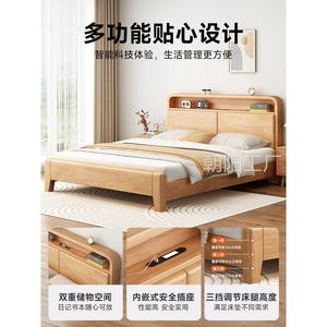 单人床家用主卧双人床橡胶木1.5米储物大床全实木床现代简约1.2米