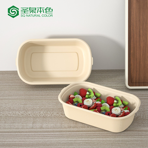 圣泉本色一次性可降解纸浆单格双格分格食品级餐盒寿司沙拉打包盒