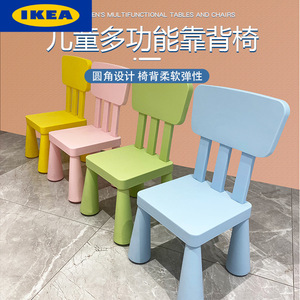 IKEA宜家玛莫特儿童椅儿童凳塑料儿童凳子幼儿园椅子儿童椅子