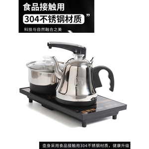 美的适用全自动上水壶电热烧水茶台一体家用抽水煮泡茶具器智能净