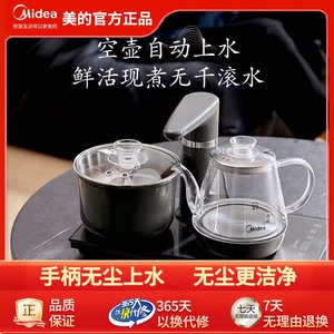 美的电茶盘全自动龙头上水茶台煮茶器电茶炉316L泡茶电热烧水壶