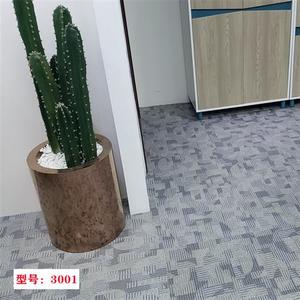 办公室地板贴自粘仿真地毯纹塑胶商用耐磨地面翻新防水防火地垫