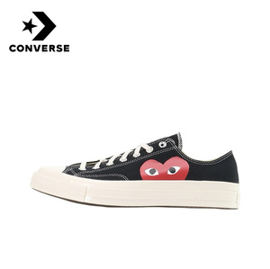 Converse/匡威1970s all star爱心联名款帆布鞋春夏低帮休闲板鞋