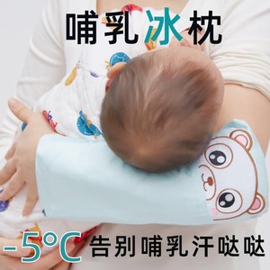 安抚抱娃手臂垫抱新生儿冰袖婴儿凉席枕头垫喂奶胳膊手套袖哺乳垫