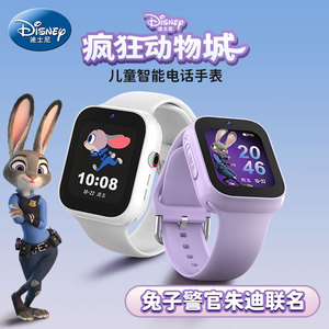 迪士尼儿童电话手表朱迪兔子警官疯狂动物城4G全网通女孩小学生可插卡视频通话智能定位多功能手表可爱