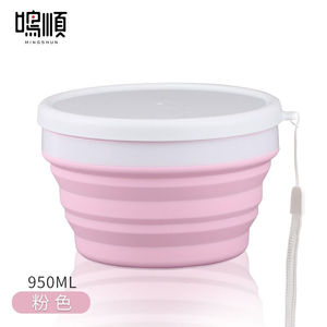 鸣顺（mingshun）折叠碗便携式硅胶伸缩碗泡面碗便携式餐具粉色大