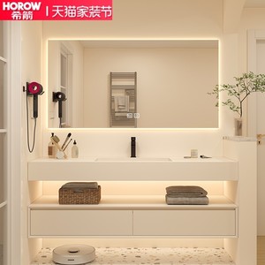 希箭奶油风现代简约橡木岩板双层一体盆浴室柜组合卫生间洗漱台