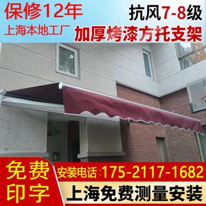 上海遮阳棚安装折叠伸缩式手摇电动收缩遮阳蓬户外庭院门面遮雨棚