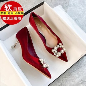 蜘蛛王品牌女鞋法式婚鞋女新娘鞋粗跟红色尖头单鞋女高级感高跟鞋