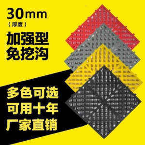 格洗车地排水塑料栏下水道隔水漏水栅格塑料板地板房 格栅