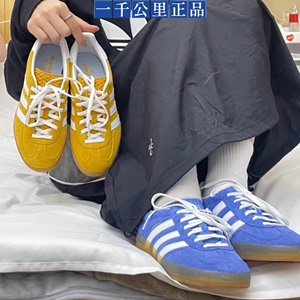 Adidas阿迪达斯女鞋Gazelle三叶草白蓝德训鞋低帮男鞋板鞋HQ8717