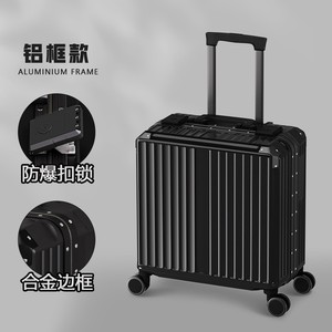 新疆西藏包邮铝框旅行箱男女18寸登机拉杆行李箱复古20小型号轻便