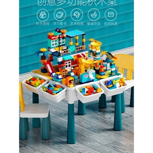 费雪多功能积木桌子儿童玩具益智3岁2早教拼装大小颗粒男女孩乐高
