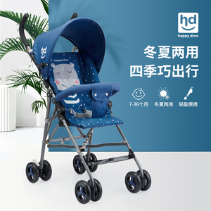 HD小龙哈彼婴儿推车伞车简易便携轻便折叠宝宝儿童手推车小孩