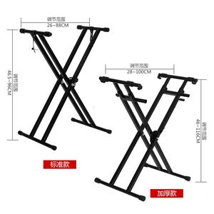 雅马哈双管X型架子 电子琴架 电钢琴架 双层加粗61键88键加高琴架