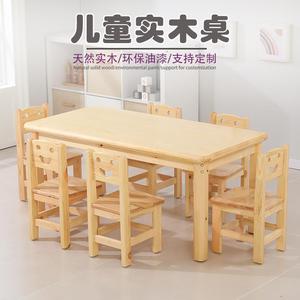I⁠KEA宜家幼儿园桌椅儿童学习实木桌子家用可书写组合套装培训班