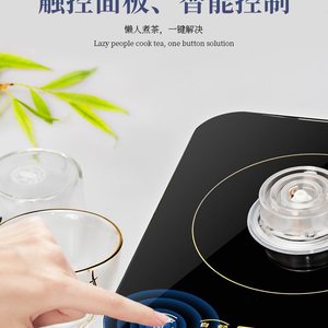 康善礼全自动玻璃煮茶壶套装家用高端多功能办公室黑茶养生煮茶器