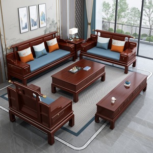 客厅实木沙发组合新中式大户型雕花榫卯冬夏两用高端红木古典家具